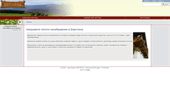 Desktop Screenshot of berglend.com