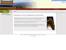 Tablet Screenshot of berglend.com